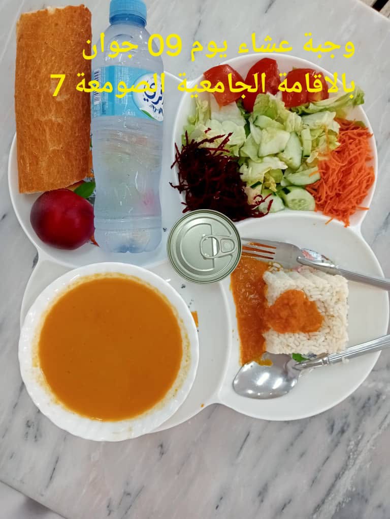 الإقامةالجامعية الصومعة7