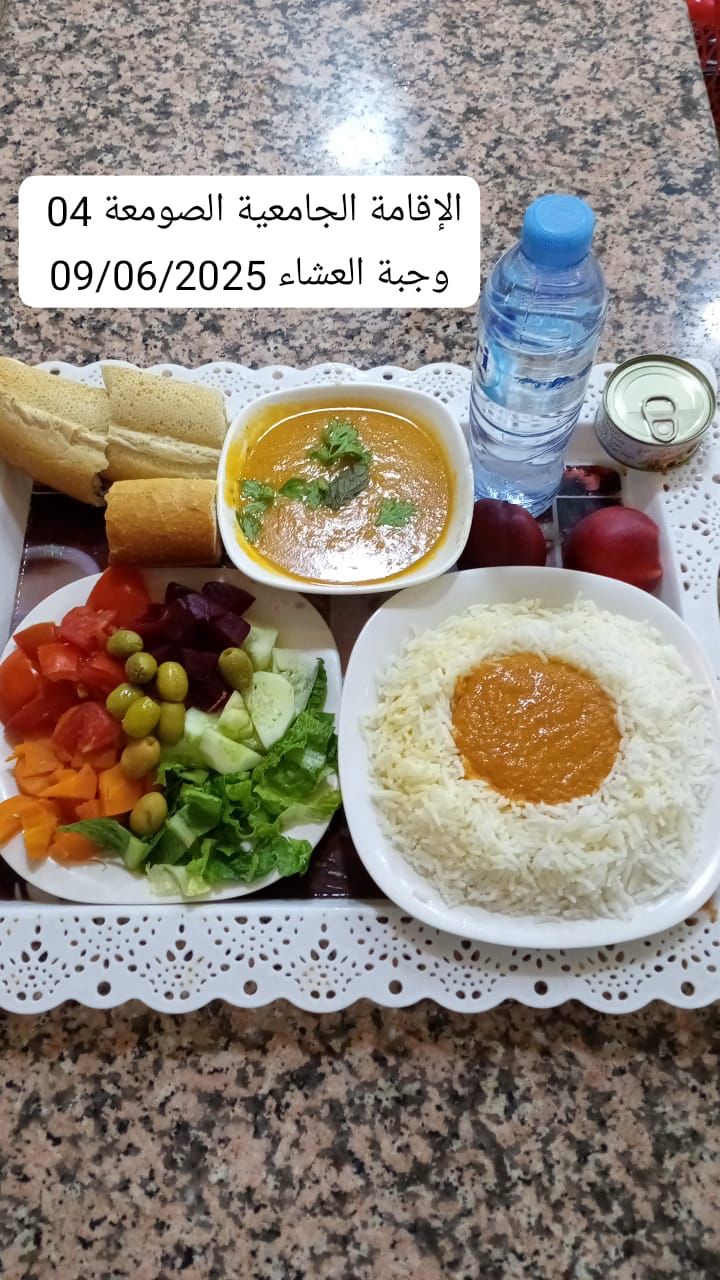 الإقامةالجامعية الصومعة4