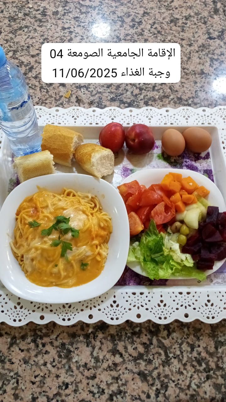 الإقامةالجامعية الصومعة4