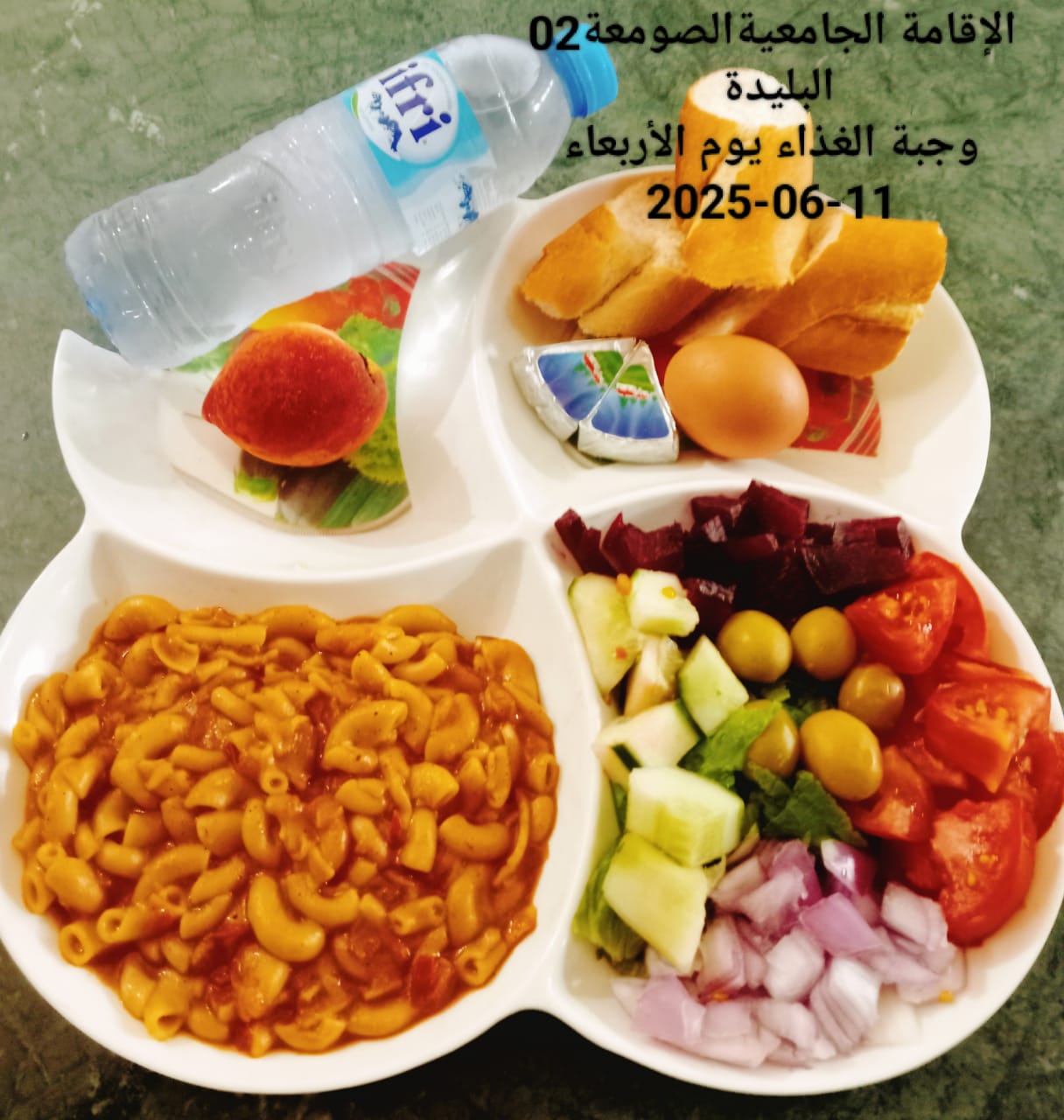 الإقامةالجامعية الصومعة2