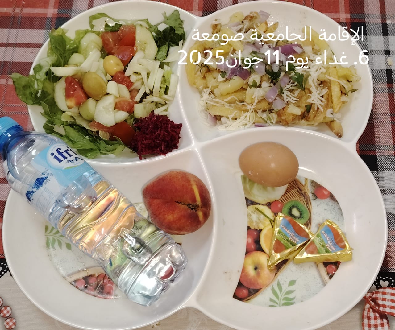 الإقامةالجامعية الصومعة6