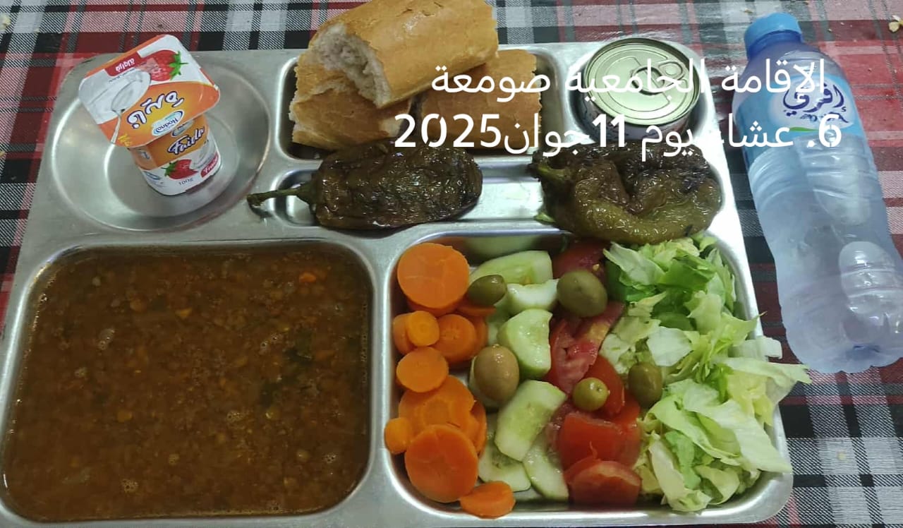الإقامةالجامعية الصومعة6