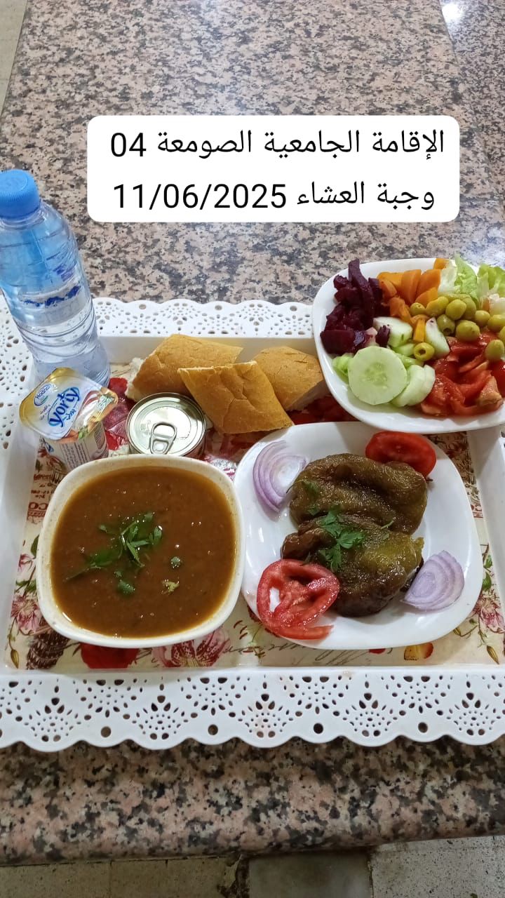 الإقامةالجامعية الصومعة4