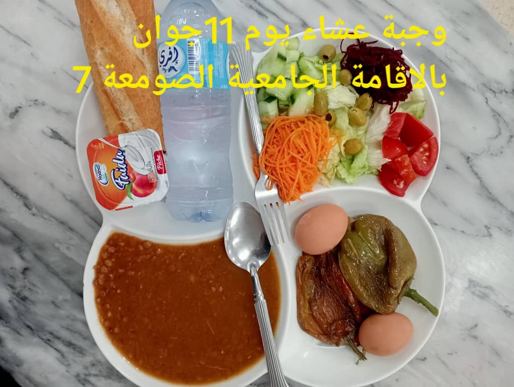 الإقامةالجامعية الصومعة7