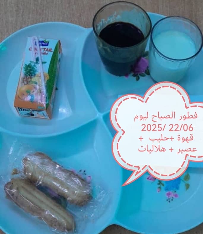 الاقامة الجامعية بن موسى محمد 