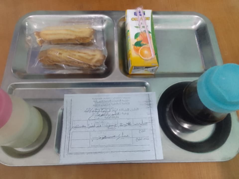 الاقامة الجامعية سالم بن يونس 