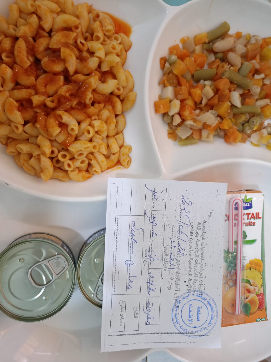 الاقامة الجامعية سالم بن يونس 