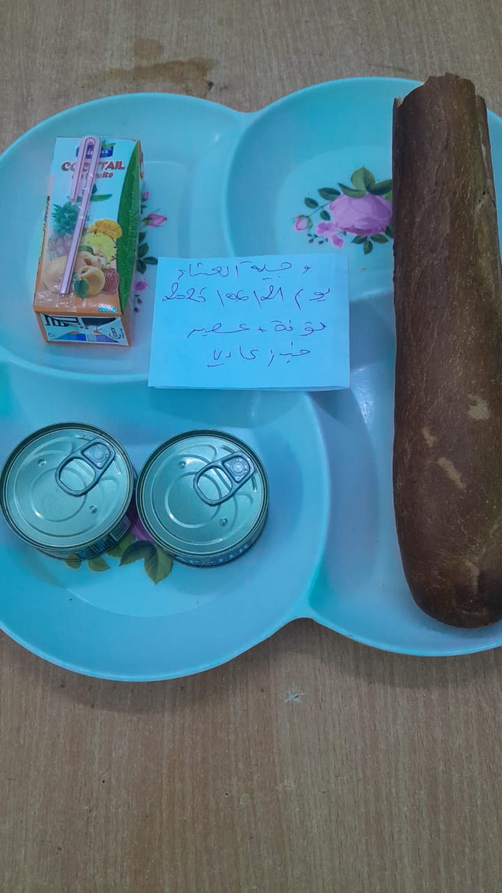 الاقامة الجامعية بن موسى محمد 