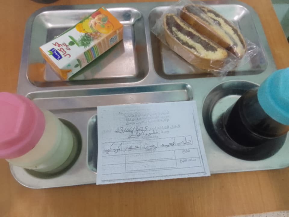 الاقامة الجامعية سالم بن يونس 