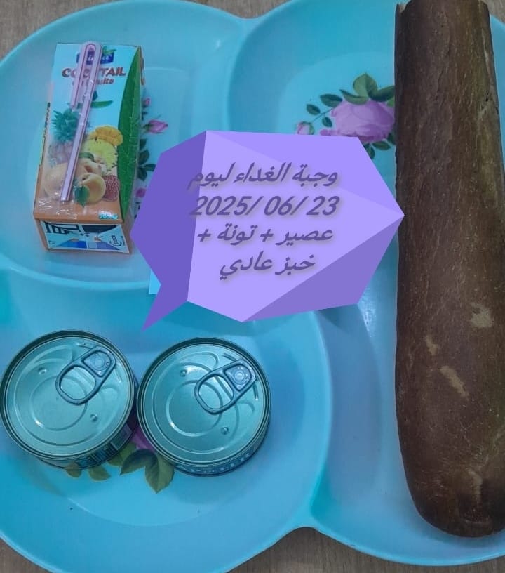 الاقامة الجامعية بن موسى محمد 