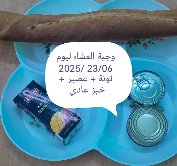 الاقامة الجامعية بن موسى محمد 