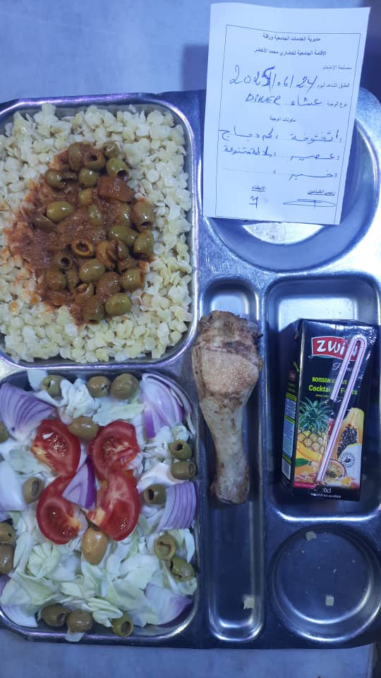 الاقامة الجامعية لخضاري محمد الاخضر 