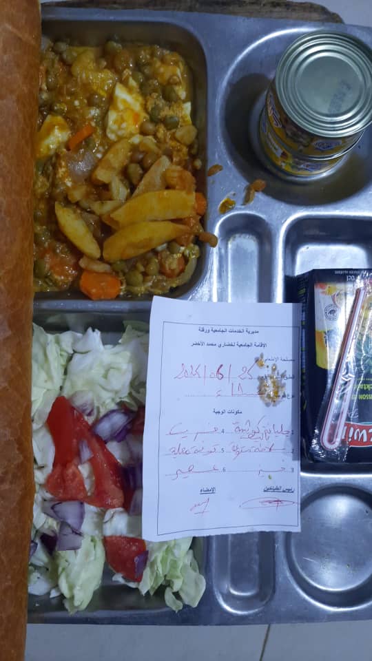 الاقامة الجامعية لخضاري محمد الاخضر 