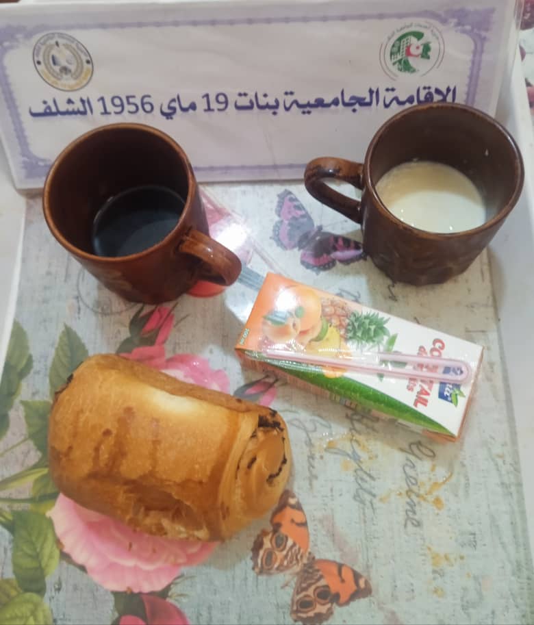 مطعم الاقامة الجامعية 19 ماي 1956