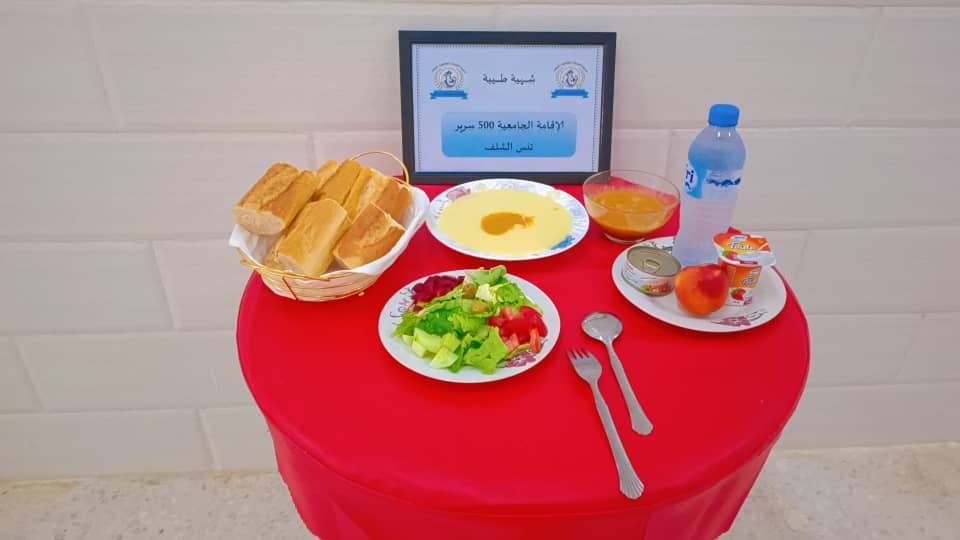 مطعم الاقامة الجامعية 500 سرير تنس 