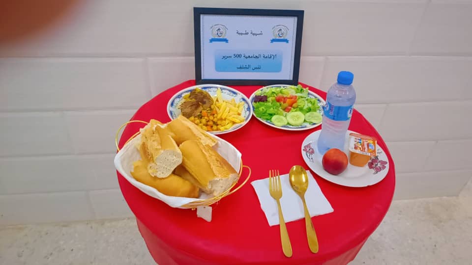 مطعم الاقامة الجامعية 500 سرير تنس 