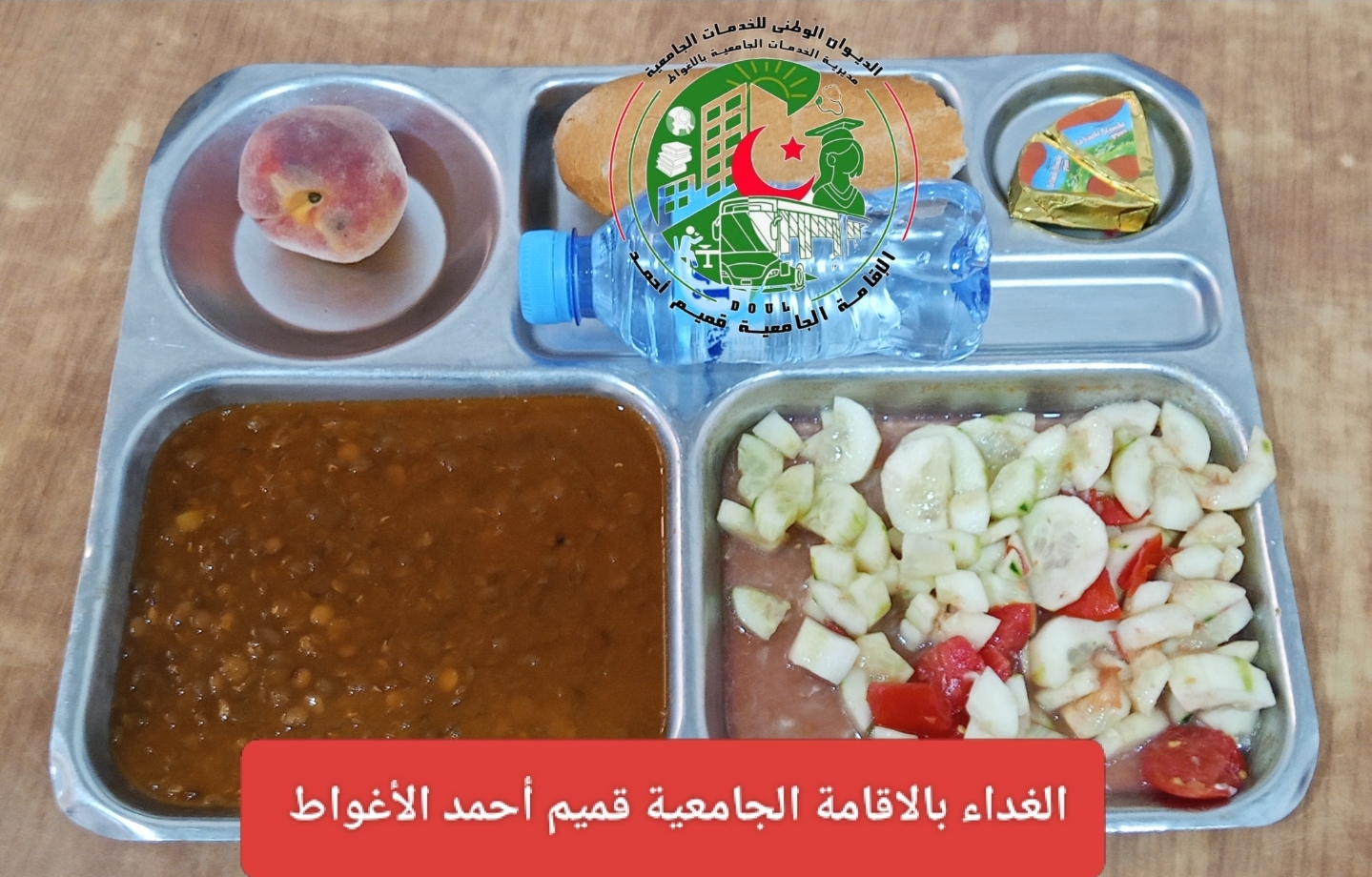 قميم احمد 