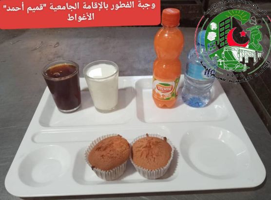 قميم احمد