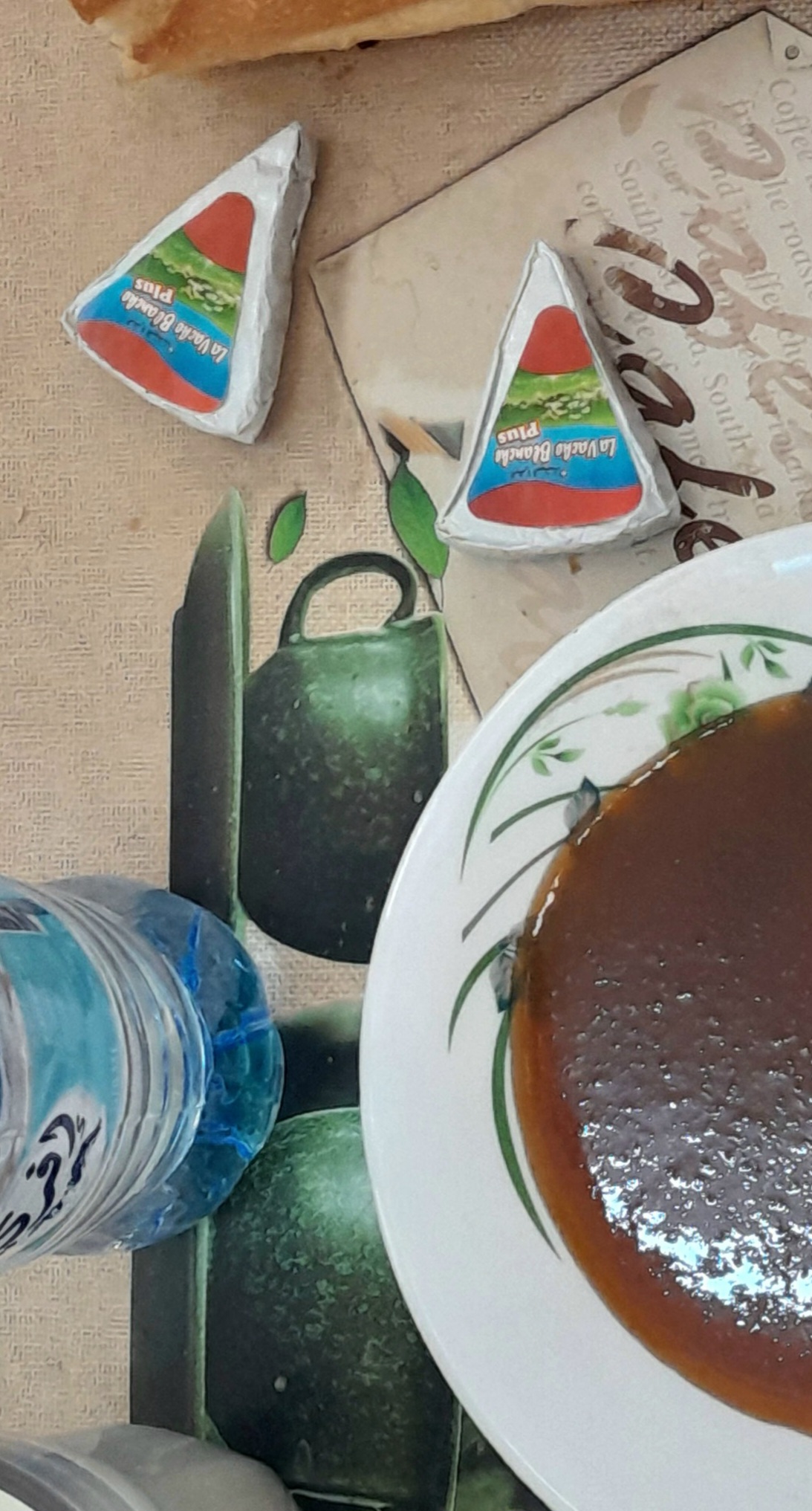قوجال
