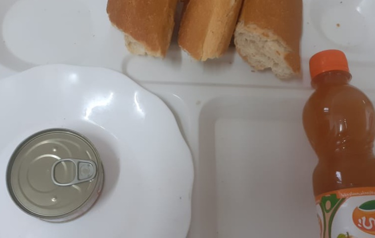 لمنور