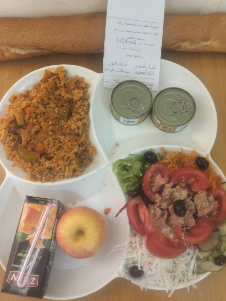 الاقامه الجامعيه حساني محمد بن ابراهيم