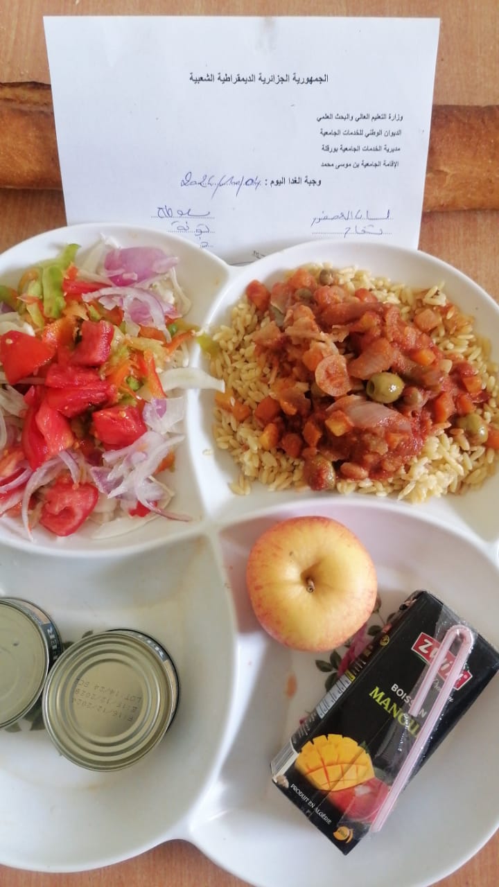 الاقامه الجامعيه بن موسى محمد