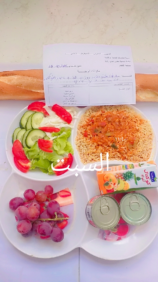 الاقامة الجامعية خلفاوي الحاج 