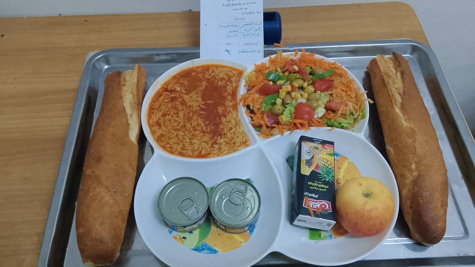 الاقامة الجامعية أبو عمار عبد الكافي 