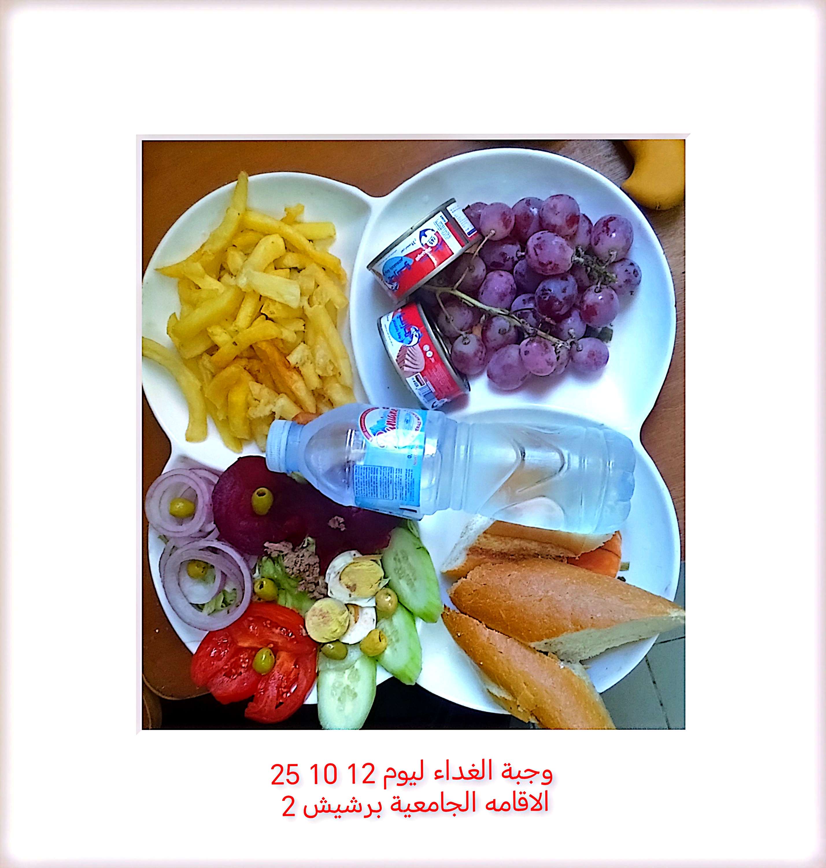 الإقامة الجامعية برشيش 02