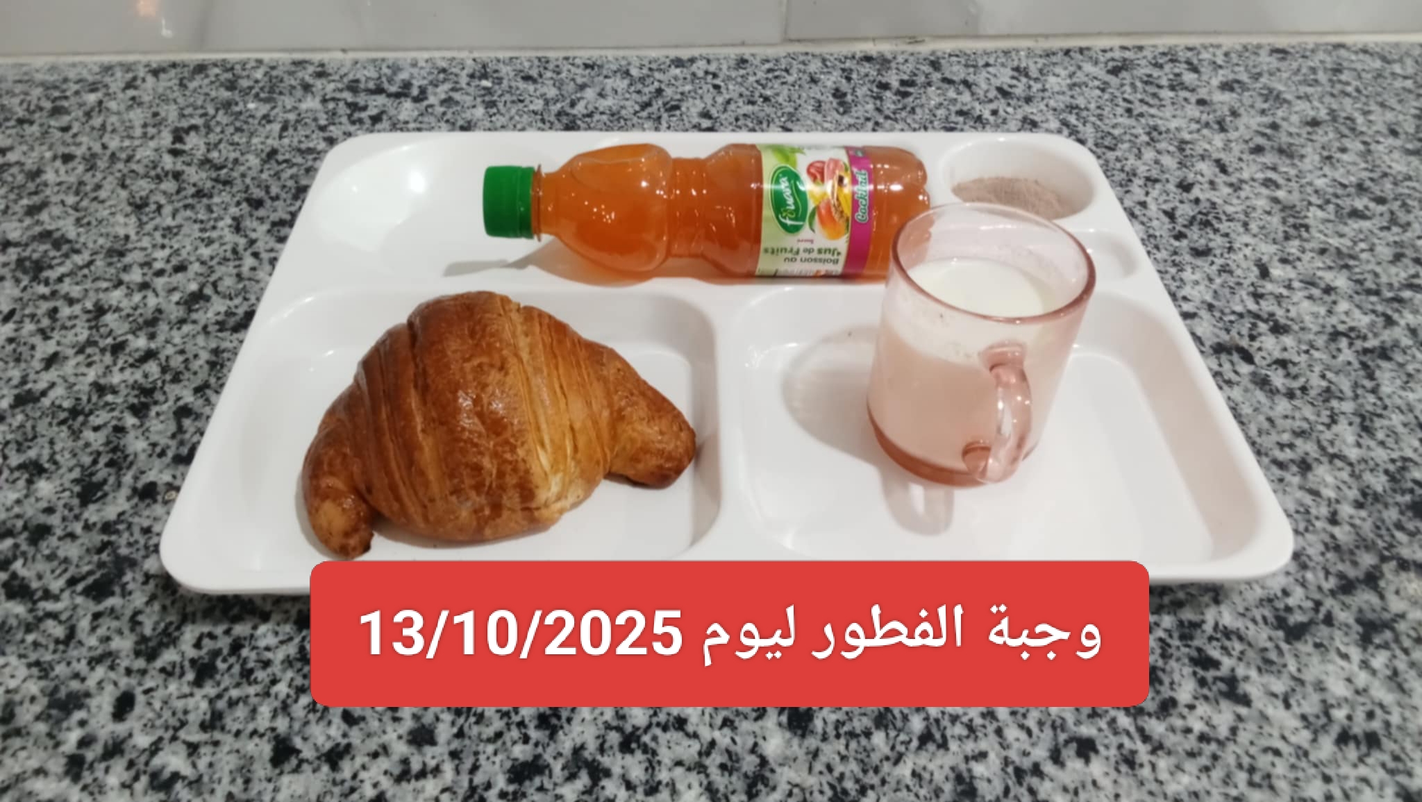 الاقامة الجامعية برشيش 01 