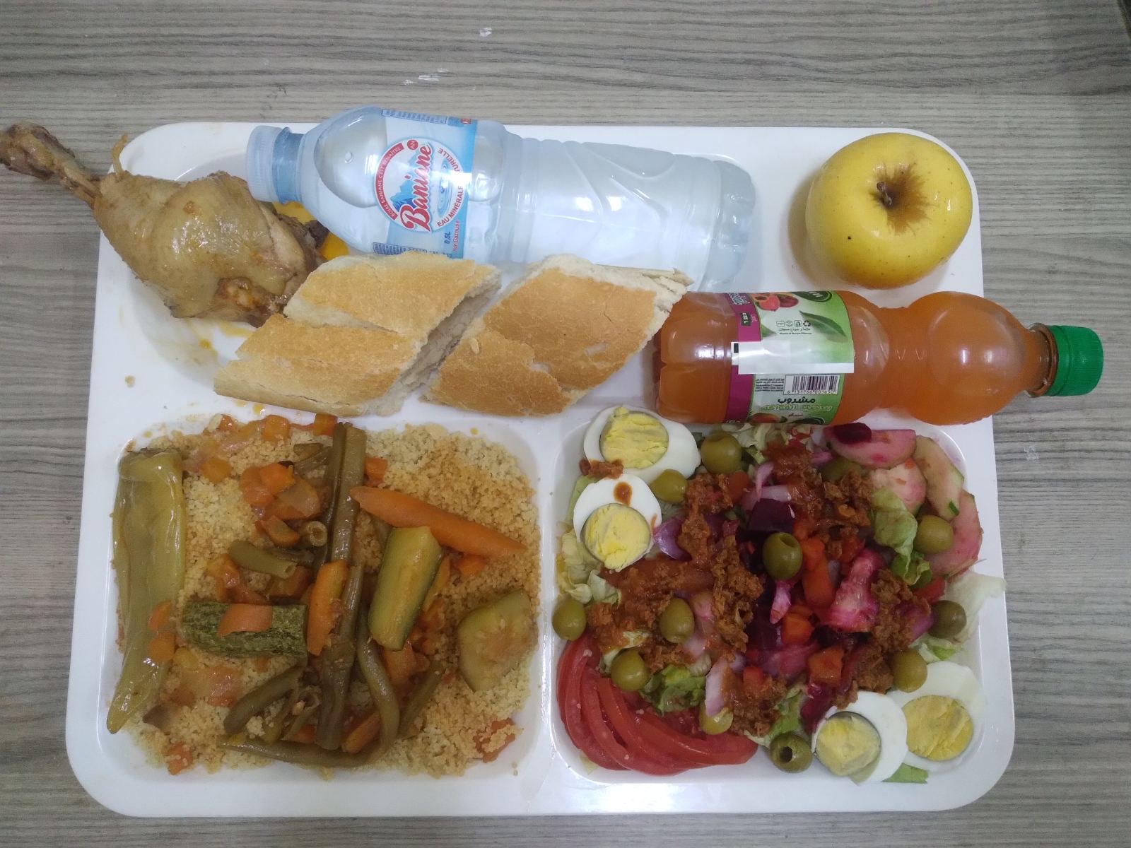 الإقامة الجامعية اميزور 01