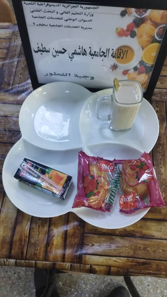 الاقامه الجامعية هاشمي حسين 