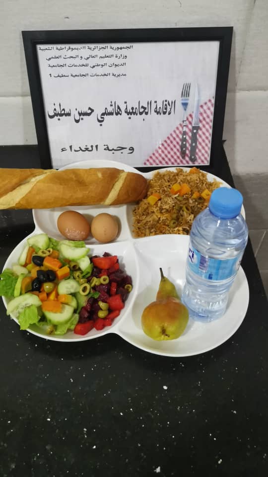 الاقامه الجامعية هاشمي حسين 