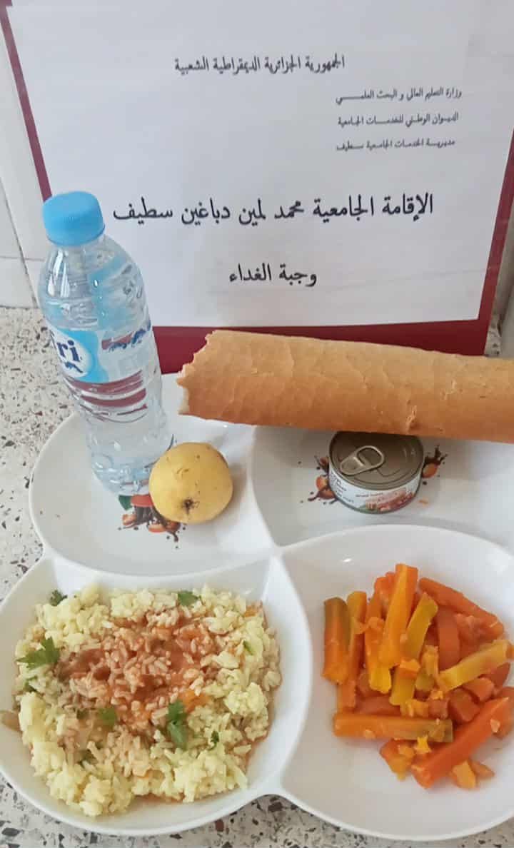 الاقامه الجامعية محمد لمين دباغين 