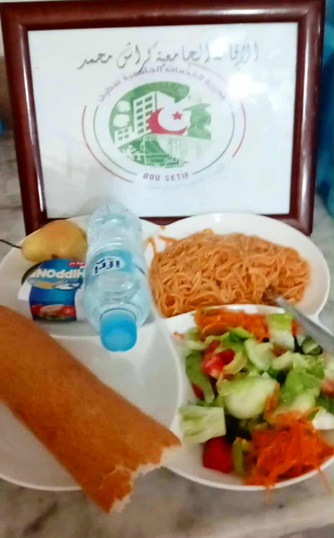 الاقامه الجامعية كراش محمد 