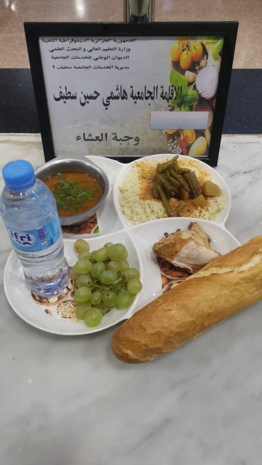 الاقامه الجامعية هاشمي حسين 