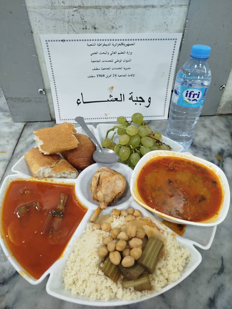 الاقامه الجامعية 24 افريل 