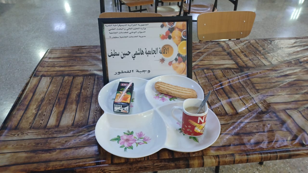 الاقامه الجامعية هاشمي حسين 