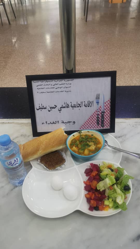 الاقامه الجامعية هاشمي حسين 