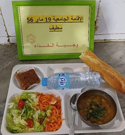 الاقامه الجامعية 19 ماي 1956