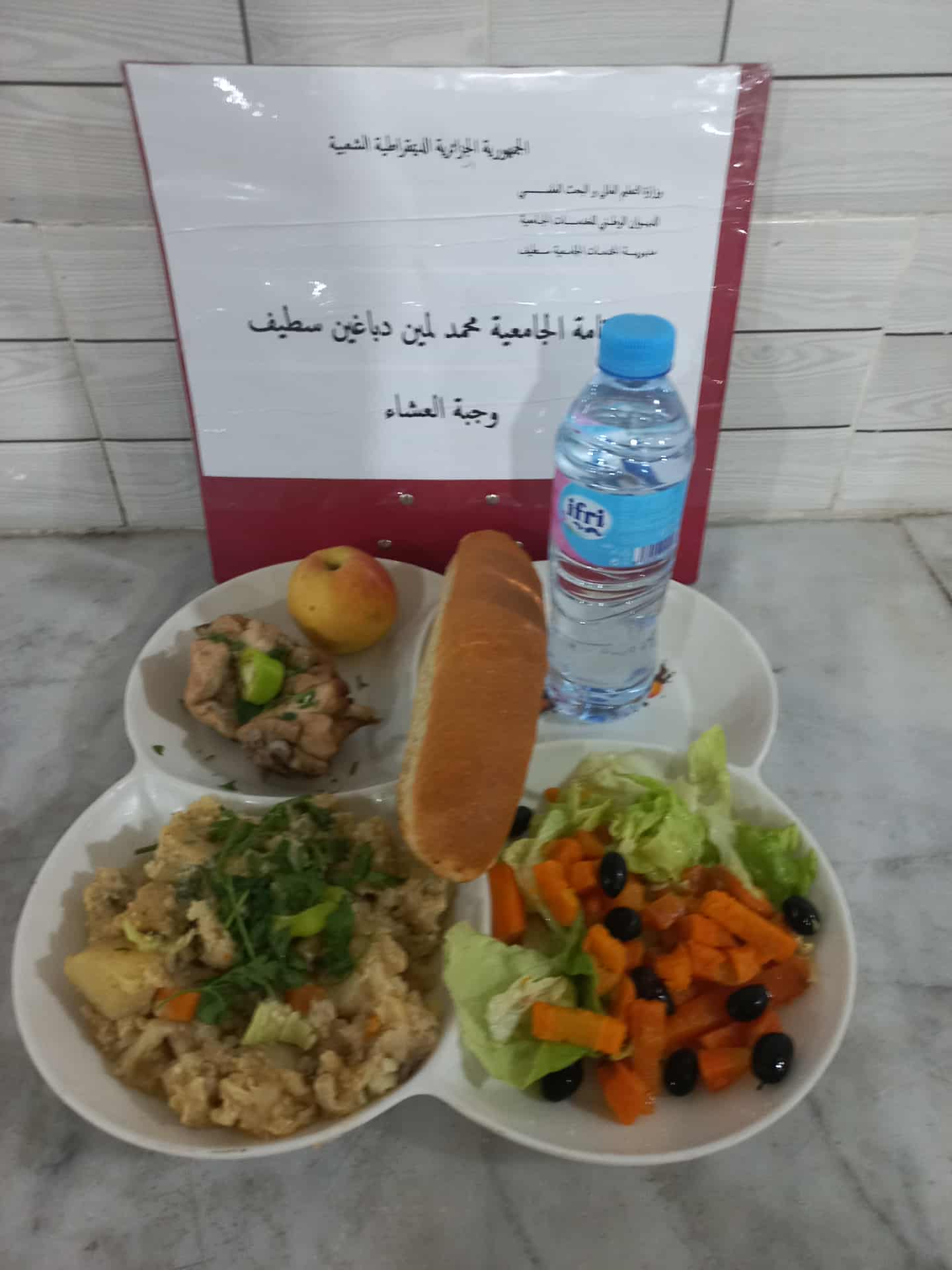 الاقامه الجامعية محمد لمين دباغين 