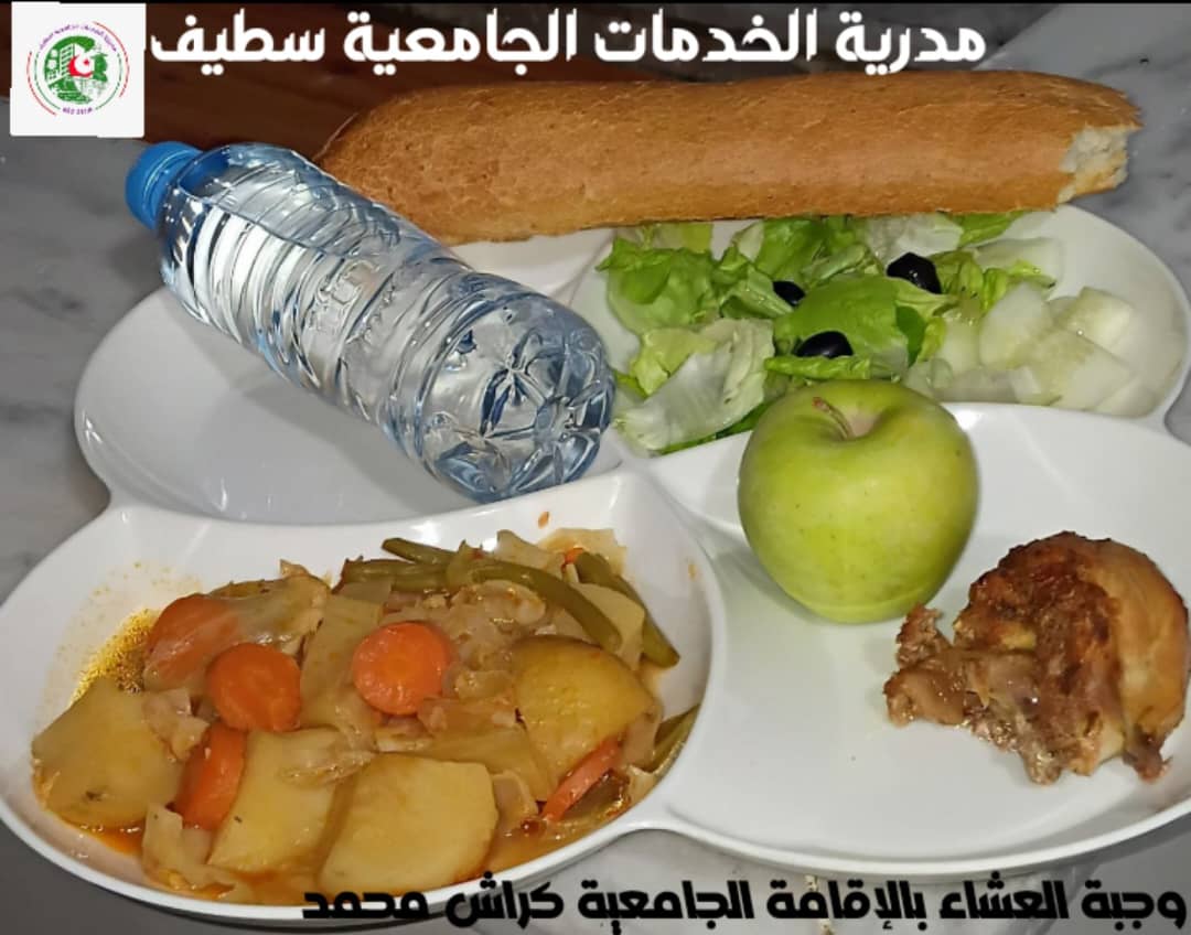 الاقامه الجامعية كراش محمد 