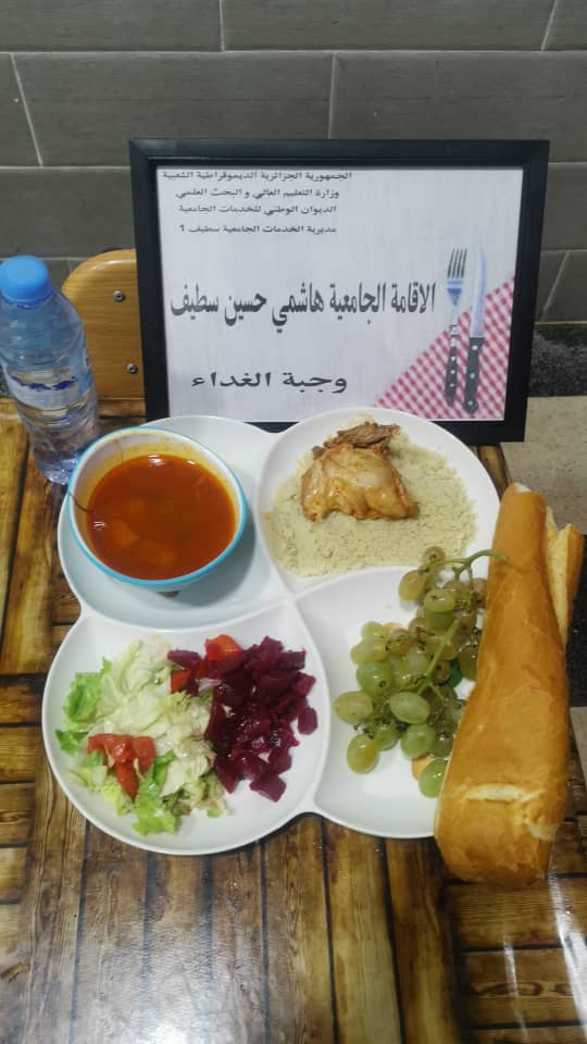 الاقامه الجامعية هاشمي حسين 