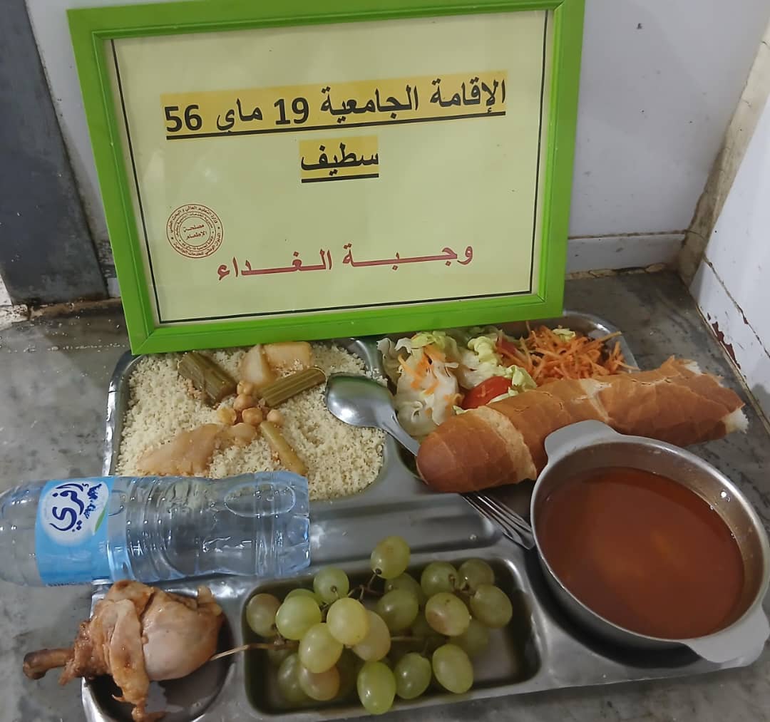 الاقامه الجامعية 19 ماي 1956