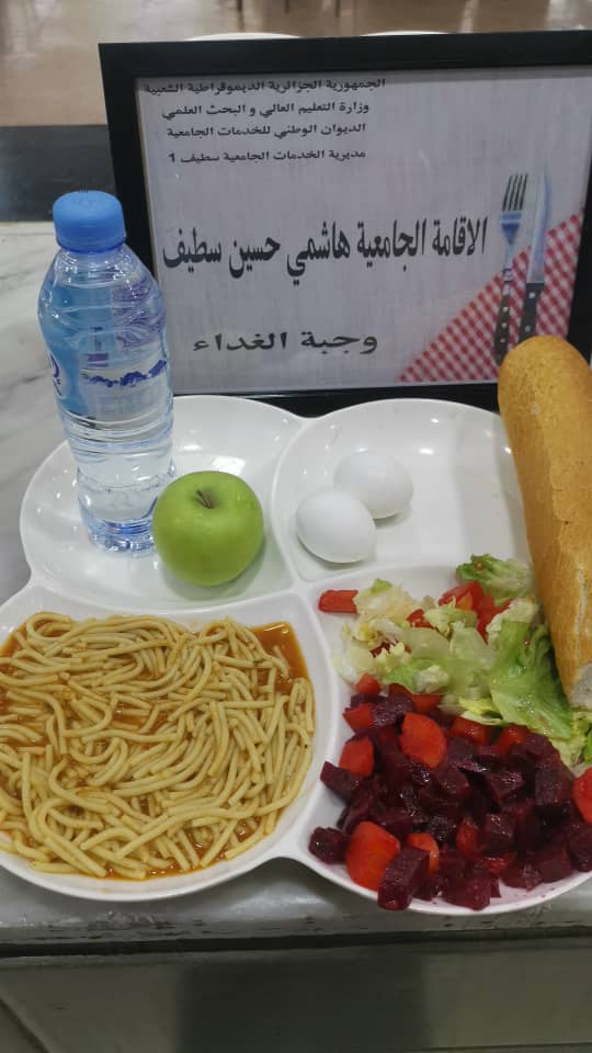الاقامه الجامعية هاشمي حسين 