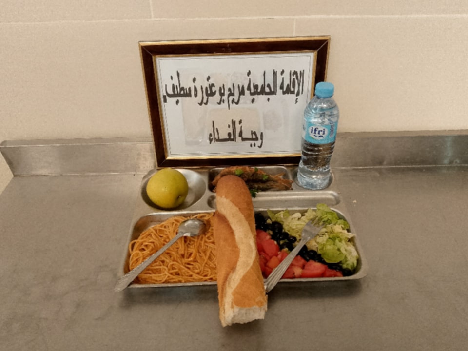 الاقامه الجامعية مريم بوعتورة 