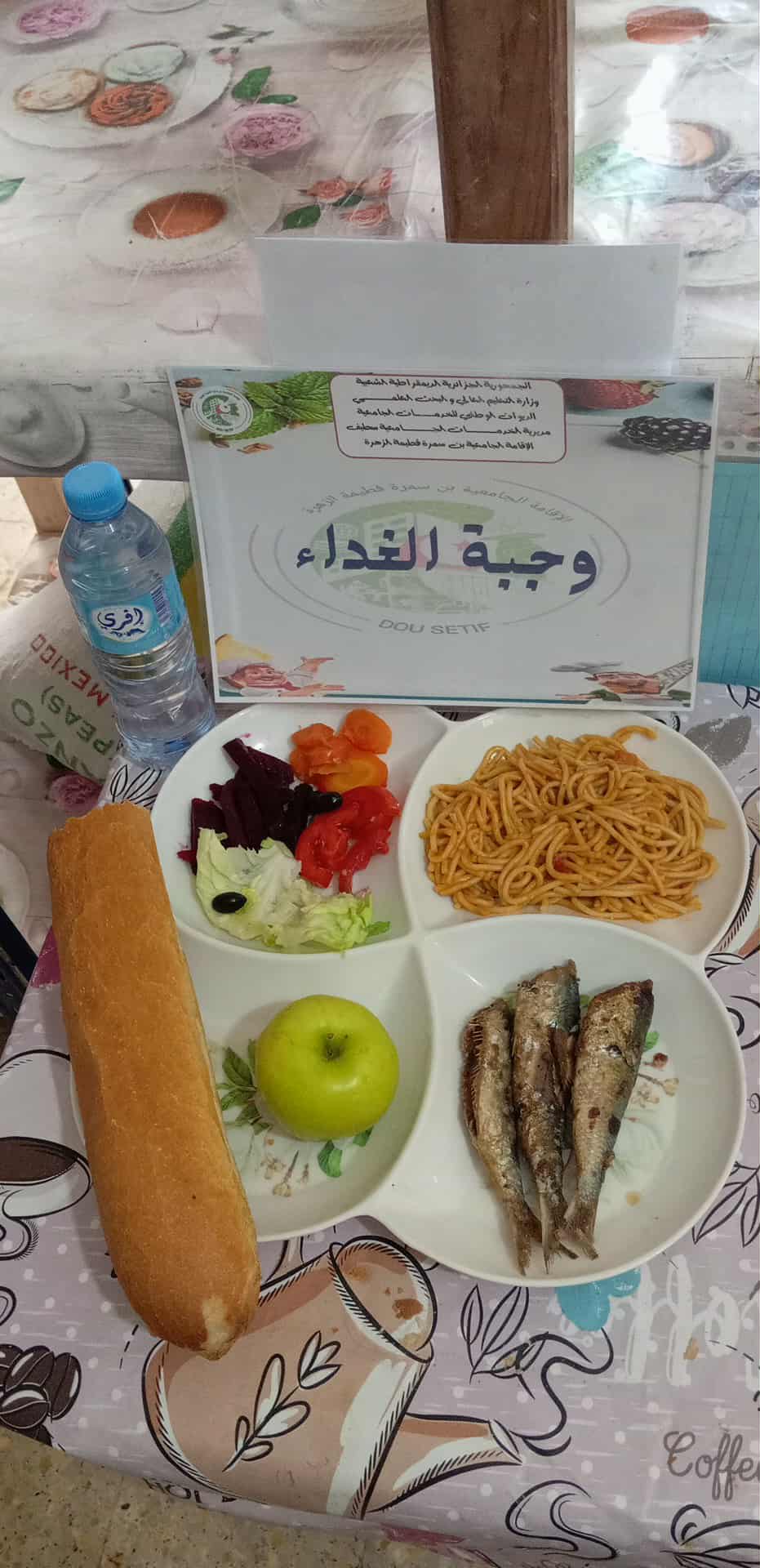 الاقامه الجامعية بن سمرة فطيمة الزهرة 