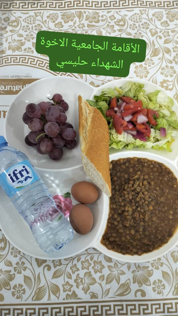 الشهداء حليسي 