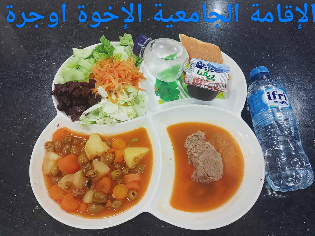 الإخوة أوجرة 