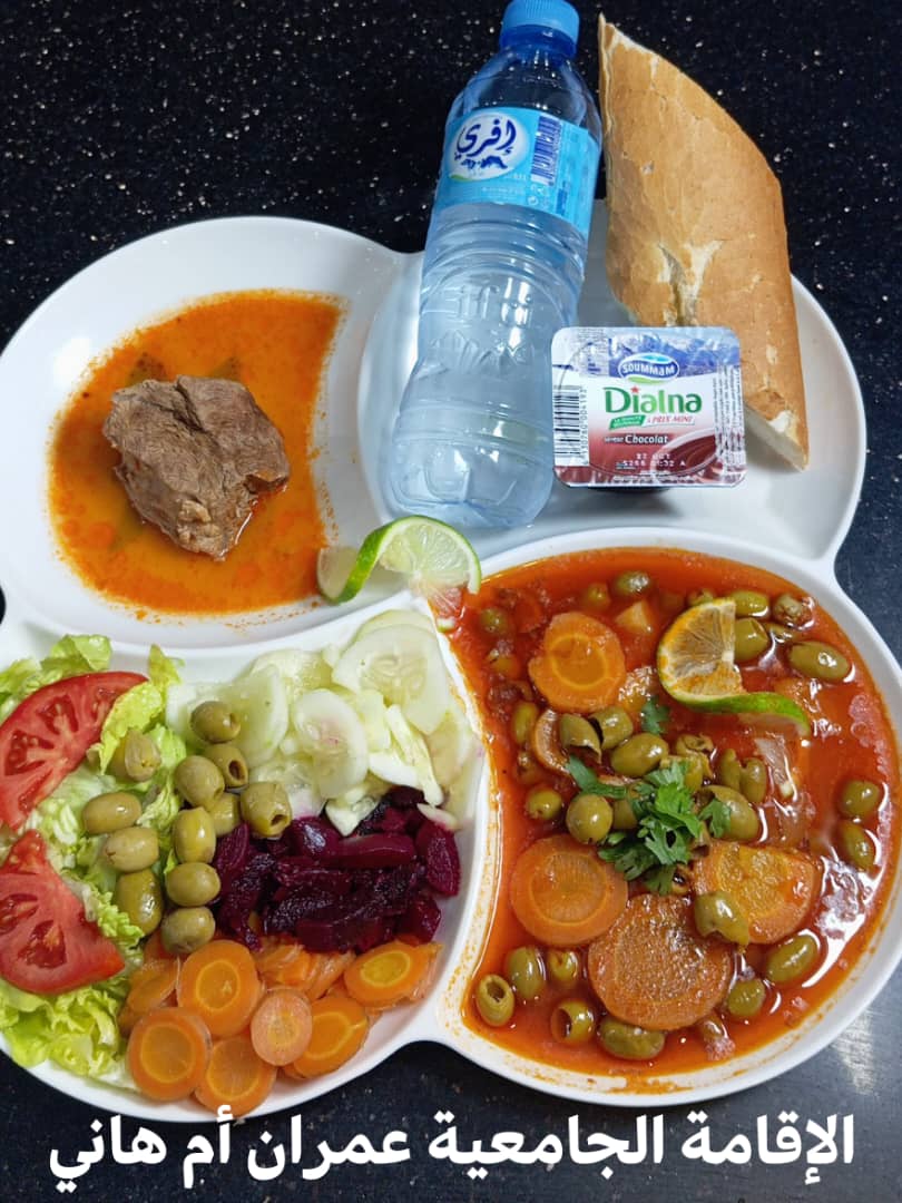 عمران أم هاني 